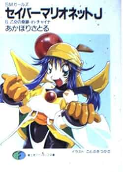 魔女のマリオネット みほ様専用 10%引き) 魔女のマリオネット スロバキア製 - メルカリ